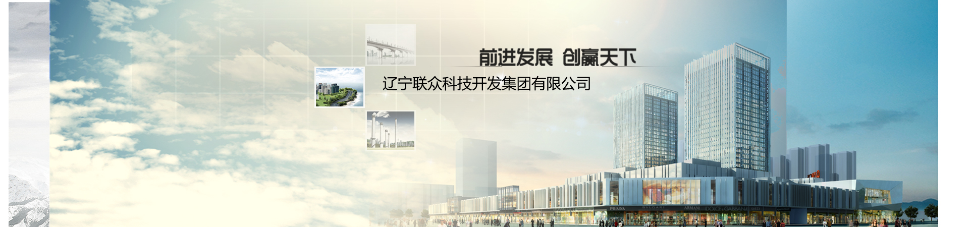 201607041467596328521071 ÁÉÑôÊÐÕþи±Ö÷ϯÕÅÏþ²¨Ò»ÐÐ ¿¼²ìÀÖÌìÌÃfun88¼¯Íż°ÉçÇøÖÇ»ÛÌüÏîÄ¿