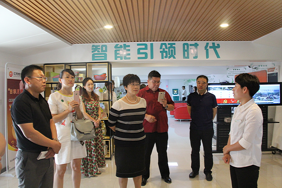 201607191468910071311325 Ì«×ÓºÓÇøÕÅÄþ¸±Çø³¤Âʶӿ¼²ìµ÷Ñм¯ÍÅÖÇ»ÛÌüÏîÄ¿