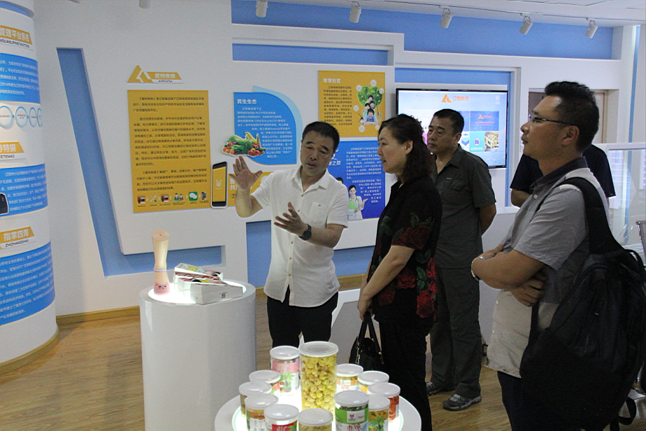 201607191468911069775964 ÉîÛÚ¹ãͨÈí¼þ¹«Ë¾À´ÀÖÌìÌÃfun88¼¯ÍÅǢ̸ÏàÖúÊÂÒË