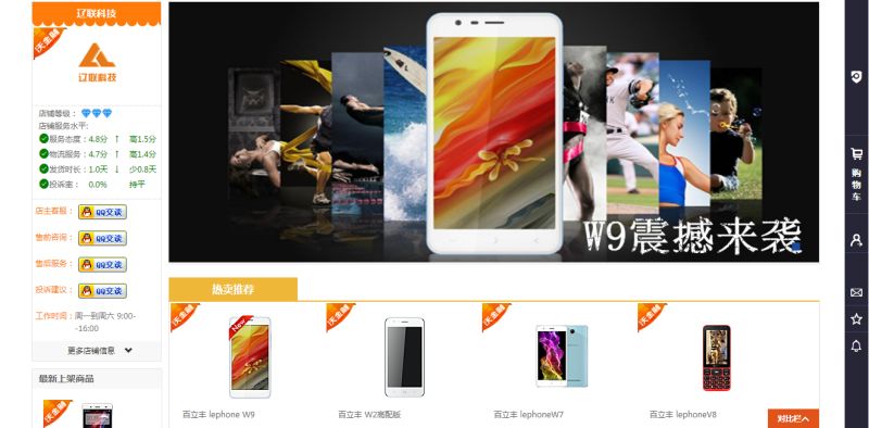 201607281469687439108538 ÀÖÌìÌÃfun88¼¯ÍÅ-ÎÖÒ×¹ºÏîÄ¿