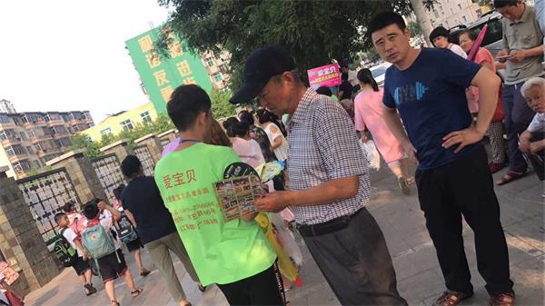 20170907091133_23169 °ÙÍÅ´óÕ½¡ª¡ªÖúÁ¦°®·ÏÎï