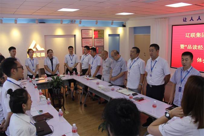 20170911083832_67326 ÒÔѧϰ½ÌÓýµÄÐÂЧ¹ûÓ½Óµ³µÄÊ®¾Å´óʤÀûÕÙ¿ª