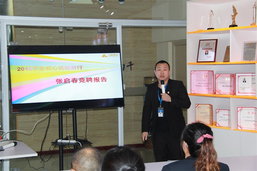 ͨѶ¹«Ë¾Óª°°ÊÂÒµ²¿°°É½µØÇøµê³¤¾ºÆ¸Õß¡ªÕÅÆô´º.jpg ͨѶ¹«Ë¾Óª°°ÊÂÒµ²¿°°É½µØÇøµê³¤¾ºÆ¸Õß¡ªÕÅÆô´º.jpg