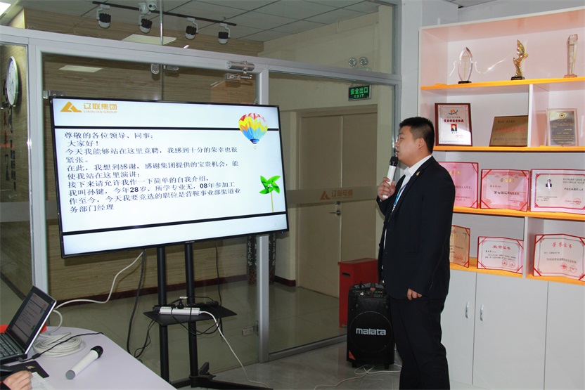 ͨѶ¹«Ë¾Óª°°ÊÂÒµ²¿¼¯¿ÍÇþµÀӪҵ˾Àí¾ºÆ¸Õß¡ªË。.jpg ͨѶ¹«Ë¾Óª°°ÊÂÒµ²¿¼¯¿ÍÇþµÀӪҵ˾Àí¾ºÆ¸Õß¡ªË。.jpg