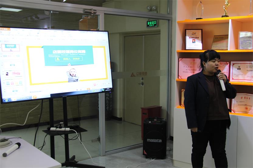 ͨѶ¹«Ë¾ÁÉÑôÊÂÒµ²¿µêÃæË¾Àí¾ºÆ¸Õß¡ªÀîÃÀ¶à.jpg ͨѶ¹«Ë¾ÁÉÑôÊÂÒµ²¿µêÃæË¾Àí¾ºÆ¸Õß¡ªÀîÃÀ¶à.jpg