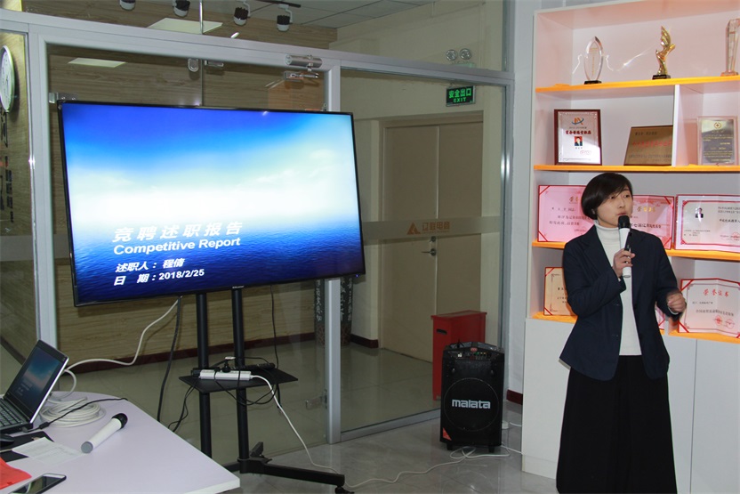 ˰¿Ø¹«Ë¾¹ú˰Ӫҵ²¿ÓªÒµË¾Àí¾ºÆ¸Õß¡ª³ÌÙ».jpg ˰¿Ø¹«Ë¾¹ú˰Ӫҵ²¿ÓªÒµË¾Àí¾ºÆ¸Õß¡ª³ÌÙ».jpg