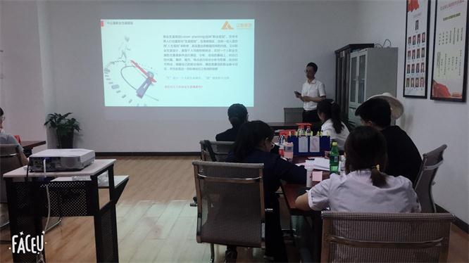 20180529091124_84981 ×·ÃΡªÀÖÌìÌÃfun88¼¯ÍÅÐÂÔ±¹¤ÈëÖ°Åàѵ±¨µÀ