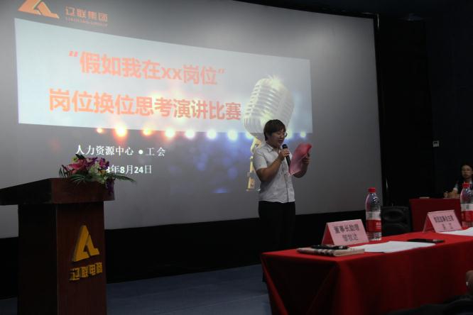 20180827150507_97273 驻足通俗岗位,彰显职能魅力