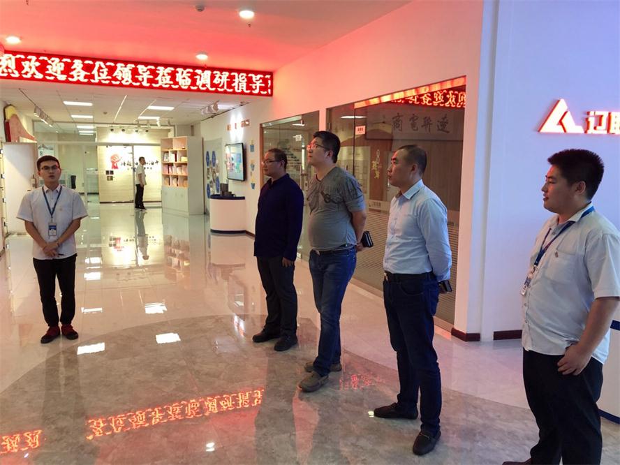 20180917161618_31878 黑龙江大数据工业生长有限公司考察 乐天堂fun88集团财路大数据项目