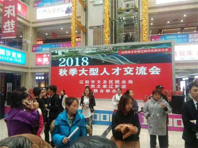 20181101093327_89379 广拓渠道纳人才