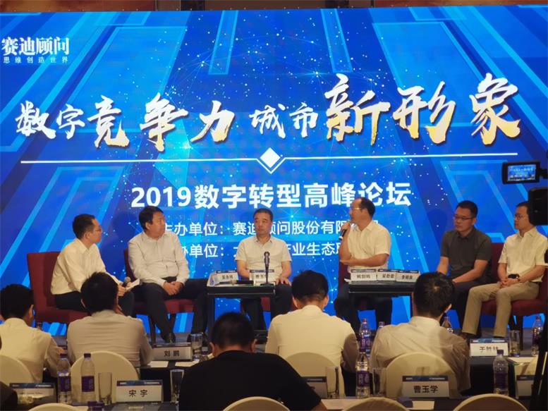 fun88Ϣ2019й򾭼̳ѧ³ϯ߶˶Ի̸