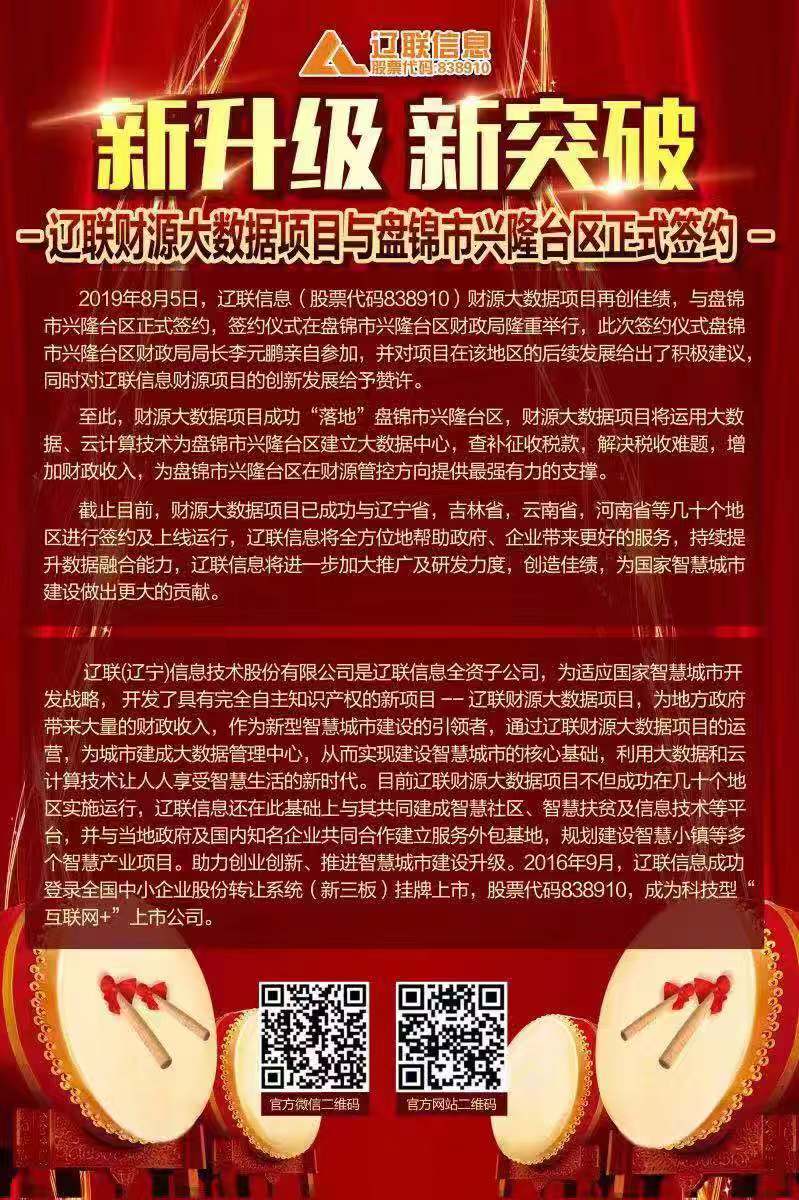 ͻfun88·Ŀ̽¡̨ʽǩԼ