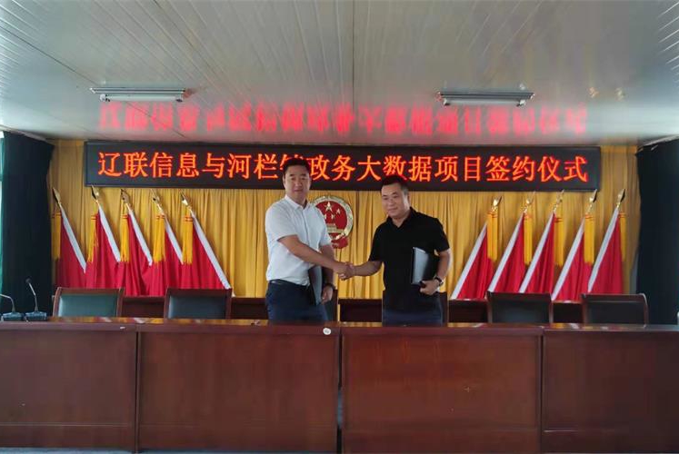 ǻʱfun88ϢĿǩԼ