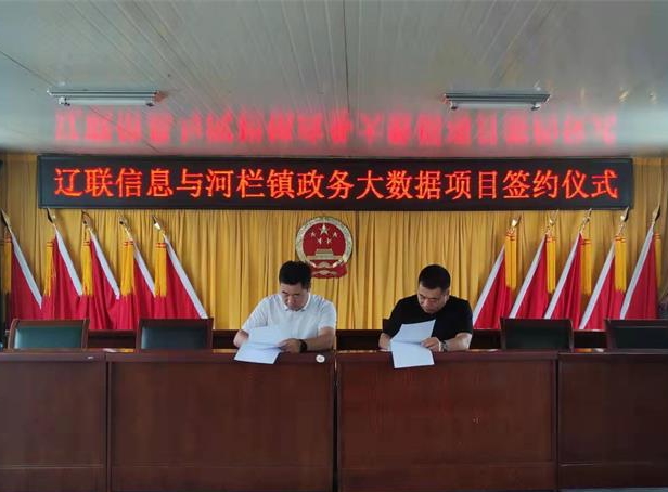 ΢ÐÅͼƬ_20190823162550_¿´Í¼Íõ.jpg ΢ÐÅͼƬ_20190823162550_¿´Í¼Íõ.jpg