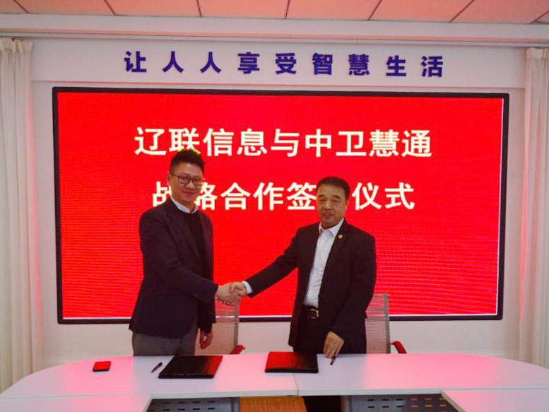 fun88Ϣ人ͨ˾ǩսЭ