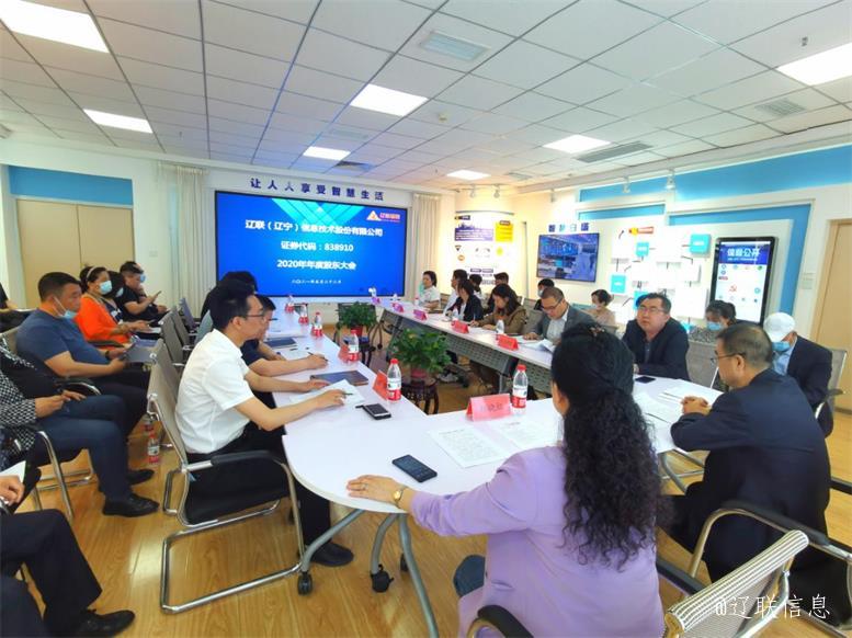 20210524202240_99900 ÄýÐľÛÁ¦Æ×ÐÂÇú ³ËÊÆ¶øÉÏ¿ªÐÂ¾Ö ¡ª¡ªÀÖÌìÌÃfun88ÐÅÏ¢2020ÄêÄê¶È¹É¶«´ó»áʤÀûÕÙ¿ª