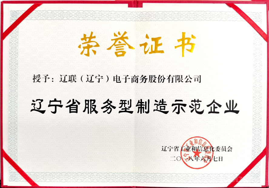 ÀÖÌìÌÃfun88¼¯ÍÅÈÙ»ñÊý×ÖÁÉÄþÖÆÔìǿʡרÏî×ʽð¡°ÃâÉó¼´Ïí¡±½±Àø4.png ÀÖÌìÌÃfun88¼¯ÍÅÈÙ»ñÊý×ÖÁÉÄþÖÆÔìǿʡרÏî×ʽð¡°ÃâÉó¼´Ïí¡±½±Àø4.png