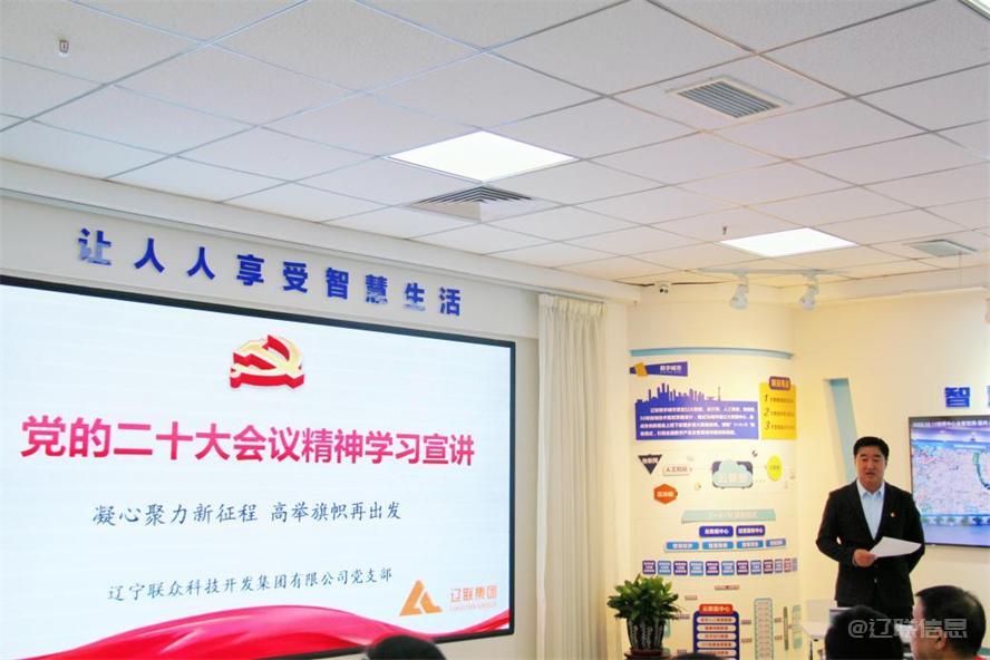 ÀÖÌìÌÃfun88¼¯ÍÅÉîÈëѧϰ¹á³¹µ³µÄ¶þÊ®´ó¾«Éñ2.jpg ÀÖÌìÌÃfun88¼¯ÍÅÉîÈëѧϰ¹á³¹µ³µÄ¶þÊ®´ó¾«Éñ2.jpg