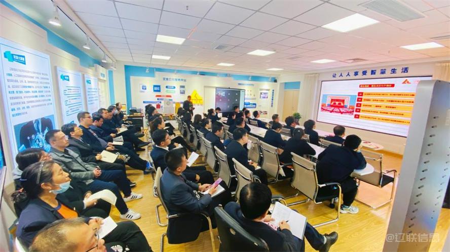 ÀÖÌìÌÃfun88¼¯ÍÅÉîÈëѧϰ¹á³¹µ³µÄ¶þÊ®´ó¾«Éñ3.jpg ÀÖÌìÌÃfun88¼¯ÍÅÉîÈëѧϰ¹á³¹µ³µÄ¶þÊ®´ó¾«Éñ3.jpg