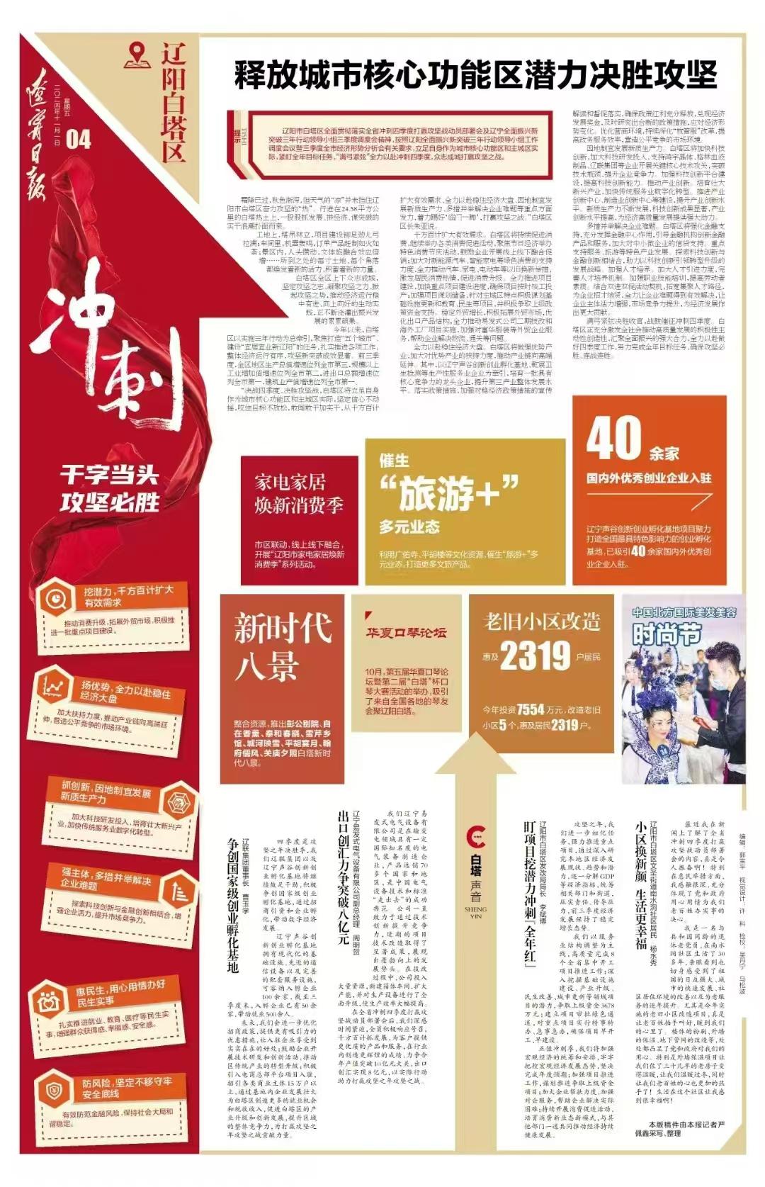 ձרⱨfun88ҵظܹҵ